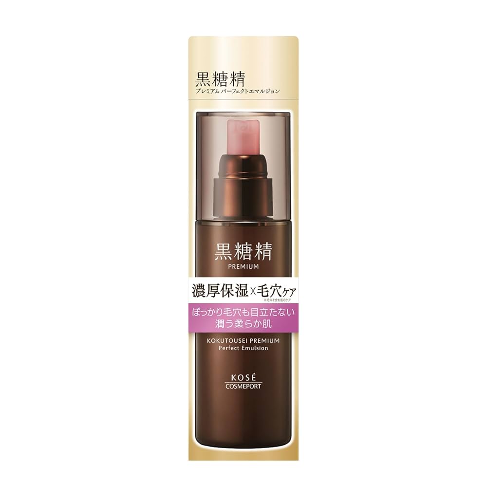 KOSE 黒糖精プレミアム インテンスケア エマルジョン 乳液 120mL 5個 Amazon | 黒糖精プレミアム インテンスケア エマルジョン 乳液
